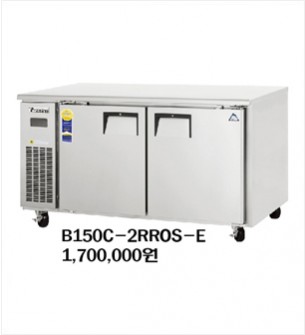 콜드테이블,냉장테이블 B150C-SEIRES